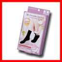 しっとり内側シルク混2重ソックス 靴下 くつした【サロン専売品 サロンプロ】 【 evidence 】【プロ用美容室専門店_インナー_レディース靴下_レッグウエア_レディース靴下_遠赤外線_女性用_つや髪美肌研究SHOP】
