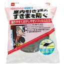 ニトムズ 新ソフトテープ 幅50mm?長さ2m?厚み10mm E0032 1巻