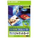 ショッピングBlu-ray エレコム Bluーrayディスクケースジャケットカード標準ケース用 EDT-KBDM1