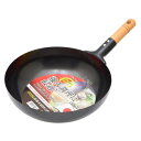 TAKAGI 鉄製木柄炒め鍋 28cm (W)277×(H)450×(D)130mm