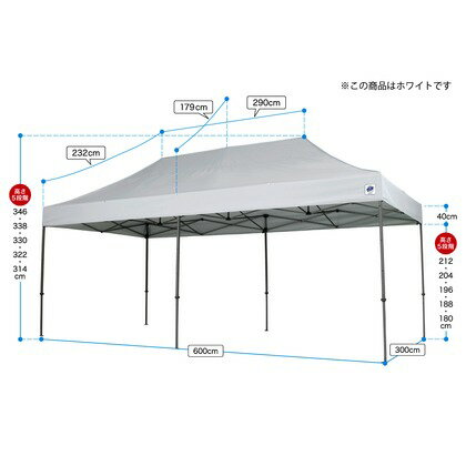 来夢 イージーアップテント　デラックス レッド DXA60-17-RD イージーアップテント かんたんテント 日よけの画像