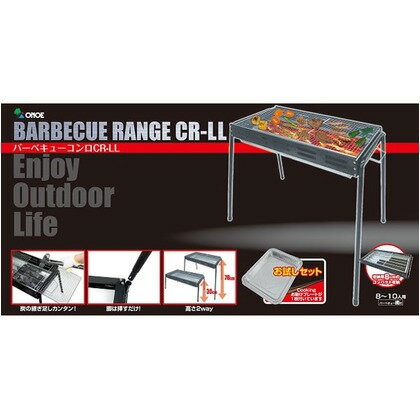 尾上製作所 ファイアグリル P-M 620×320×200mm FG-P-M BBQ用品の画像