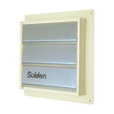 スイデン スイデン 有圧換気扇専用風圧型シャッター 50cm用 675 x 660 x 100 mm SCFS-50 1台