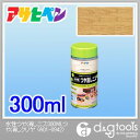アサヒペン 水性つや消しニス つや消しクリヤ 300ml アサヒペン ニス・ステイン類 ニス ステイン 塗料 オイルステイン