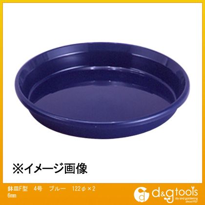 【アップルウェアー】鉢皿F型　4号 ブルー 122φ×26mm