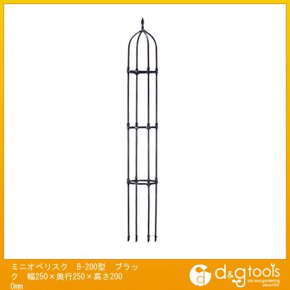 【アップルウェアー】ミニオベリスク　B-200型 ブラック 幅250×奥行250×高さ2000mm