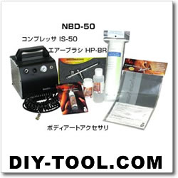 ơܥǥȡ[ͥȴ]ܥǥȡåȡNBD-50