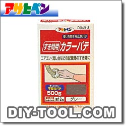 [ҥڥ] ѥ顼ѥơD049