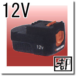 ブラック＆デッカー　 12Vスライド式バッテリーパック A12