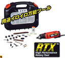 yzؒfAXAA@prCC\c[BLACK&DECKER(ubNfbJ[)[^[c[@RTX-2... ...