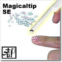 ネイルアート・デコ電などに!ビーズ、ラインストーンをしっかりキャッチ!吸着ピンセット Mag...