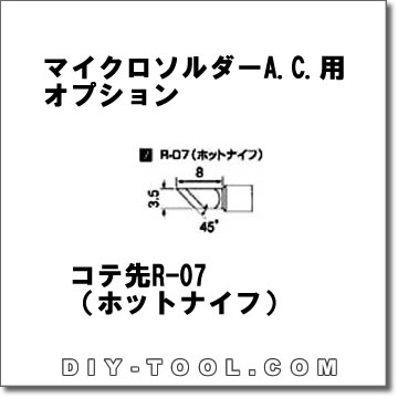 ƼۡޥA.C.ѥץ󡡥衡ϥѥåסR-07ʥۥåȥʥա