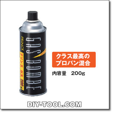 プリンスガス　ボンベ　トーチ用カートリッジ　ガス交換用　200g　トーチ用ガスボンベ