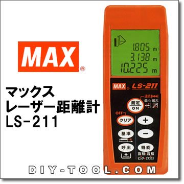 ̵ۺʤ¨ǼޥåMAX) 졼Υ LS-211