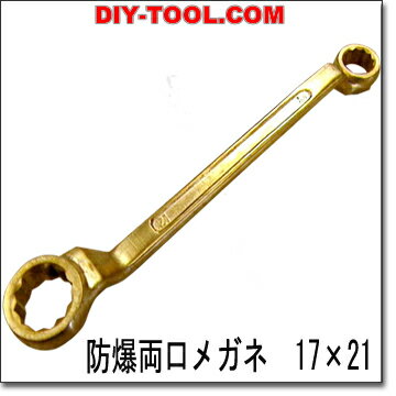 в֤ʤɲеؤκȤ˺Ŭbof1721 ξᥬ 1721mm٥ꥦ