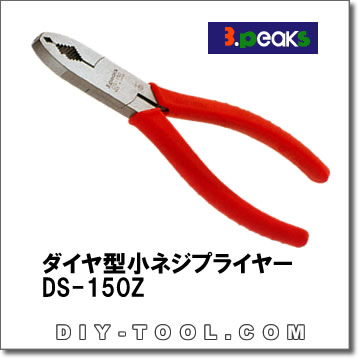 ᡼OKڥ꡼ԡۡ䷿ͥץ饤䡼DS-150Zʥ饹ȥޡåס