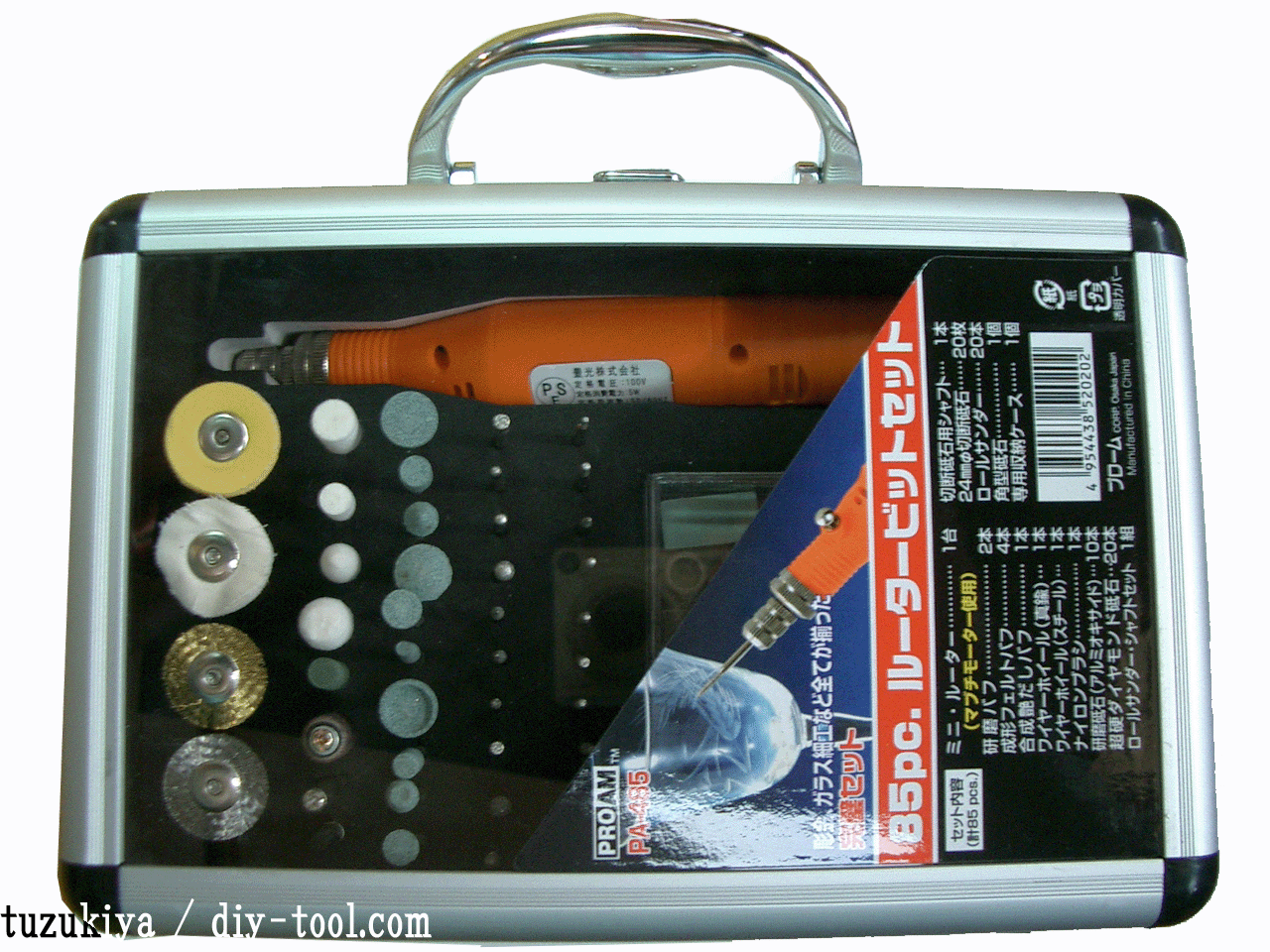 85pc.電動 ルータービットセット　PA-485【在庫品】