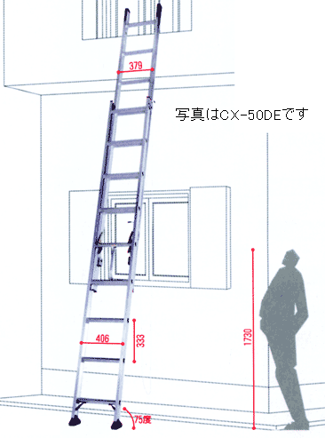 アルインコ　2連はしご　CX-80DE★代引・後払・日時指定不可商品