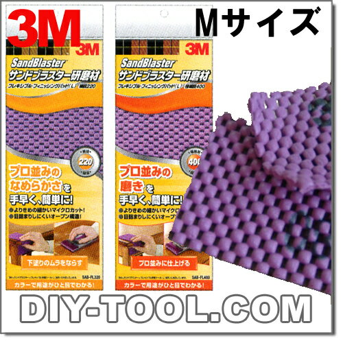 ץ¤ߤ˻ž夲[꡼]ɥ֥饹ե쥭֥ե˥å󥰥ѥåM˺ܡγ4001SAB-FM