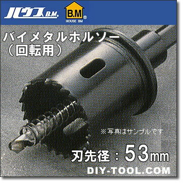 ȥ졼ȥ[ϥBM]Х᥿ۥ륽ʲžѡˡ53mmBMH-53