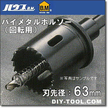 ȥ졼ȥ[ϥBM]Х᥿ۥ륽ʲžѡˡ63mmBMH-63