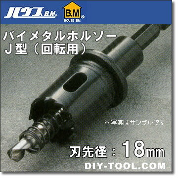 ϻѼ[ϥBM]Х᥿ۥ륽Jʲžѡˡ18mmBMJ-18