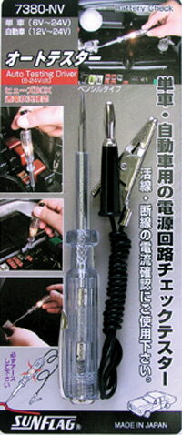 緿ޤǤμּŬѡեå ȥƥ No7380NV