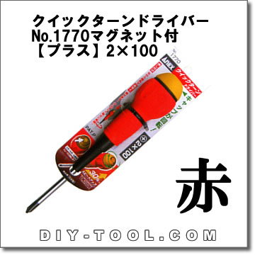 ҡANEXۥͥååɥ饤СNo.1770ޥͥåաڥץ饹2100