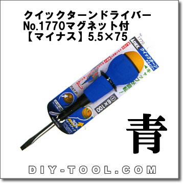 ҡANEXۥͥååɥ饤СNo.1770ޥͥåաڥޥʥ6100