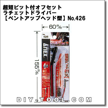 ҡANEXۥͥåĶûӥåեեåȥåȥɥ饤Сڥ٥ȥåץإåɷNo.426