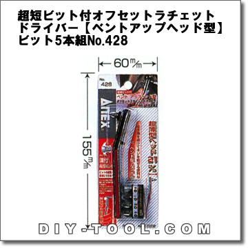 ҡANEXۥͥåĶûӥåեեåȥåȥɥ饤Сڥ٥ȥåץإåɷۥӥå5No.428