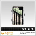 エンジニア 精密プラスドライバーセット 吊り下げタイプ (DK-20)