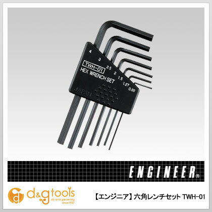 【エンジニア】　六角レンチセット （TWH-01）