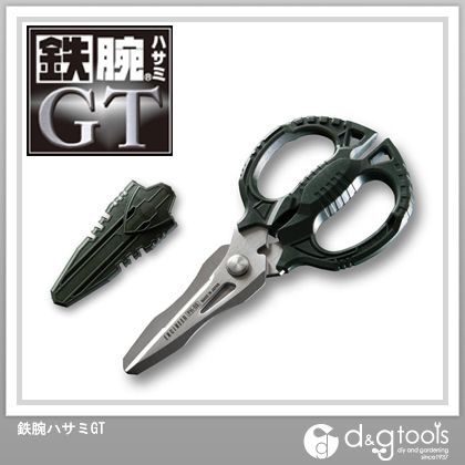 【エンジニア】　鉄腕ハサミGT （PH-55）【在庫品】【名入れ可能】