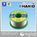 白光 鉛フリーはんだ チップ部品・精密作業用はんだ 0.6mm 150g (FS600-01)