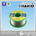 白光 鉛フリーはんだ IC・プリント基板用はんだ 0.8mm 150g (FS600-02)