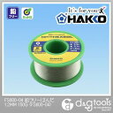 白光 鉛フリーはんだ ラジコン・オーディオ・電気配線用はんだ 1.2mm 150g (FS600-04)