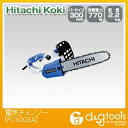 日立工機 電気チェンソー (FCS30SA) 日立工機 電動式チェーンソー