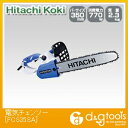 日立工機 電気チェンソー (FCS35SA) 日立工機 電動式チェーンソー