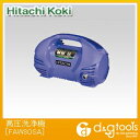 日立工機 高圧洗浄機 (FAW80SA) HITACHI 高圧洗浄機 家庭用高圧洗浄機