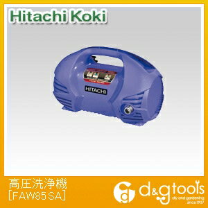日立工機 高圧洗浄機 （FAW85SA） HITACHI　高圧洗浄機　家庭用高圧洗浄機...:tuzukiya:10264429