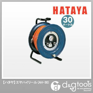 ハタヤ/HATAYA エヤーハイリール　ロータリー機能内蔵エアーリール （AH-30） エ…...:tuzukiya:10055993