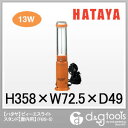 ハタヤ/HATAYA ビィーエスライトスタンド 屋内用蛍光灯スタンド (FBS-5)