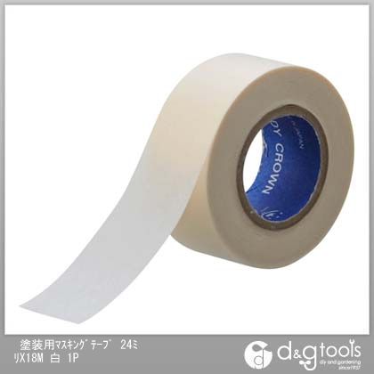 ハンディクラウン 塗装用マスキングテープ 白 24mm×18m マスキングテープ　マスキン…...:tuzukiya:10386552