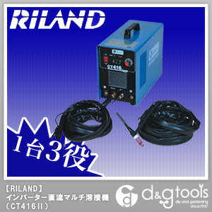 RILAND インバーター直流マルチ溶接機／TIG溶接・アーク溶接・プラズマカット （CT416II）1台3役のスペシャル機