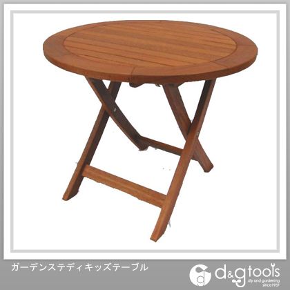 【ハインズワーク】ガーデンステディキッズテーブル　 φ65XH50cm （SKT-1）★代引・後払不可商品
