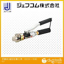 デンサン 手動式油圧圧着工具 DCH-60EN