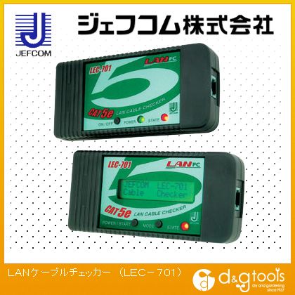 ڥե LAN֥å (LEC-701)smtb-kۡw3ۡYDKG-kۡw3