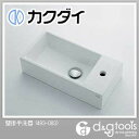 カクダイ 壁掛手洗器 493-083