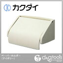 カクダイ ペーパーホルダー アイボリー 2031C